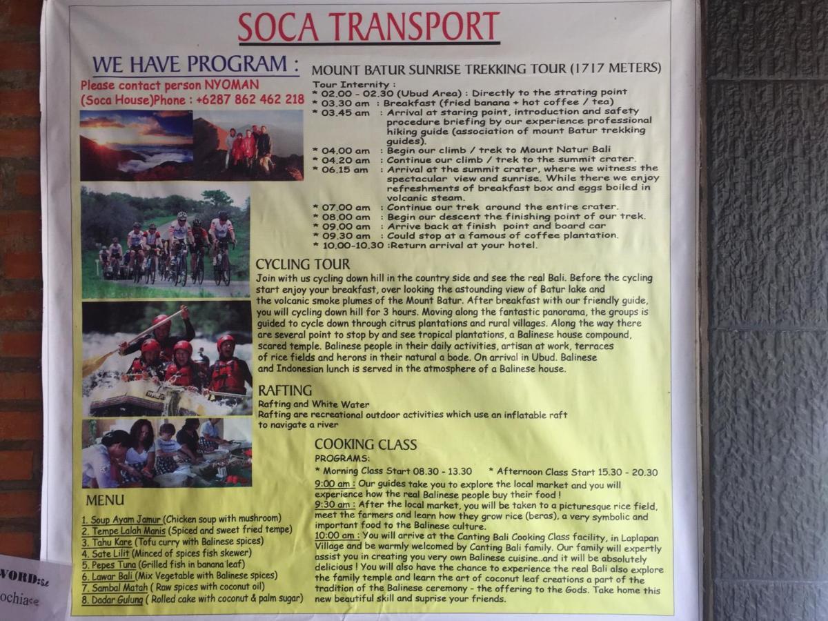 Soca House Hotel อูบุด ภายนอก รูปภาพ